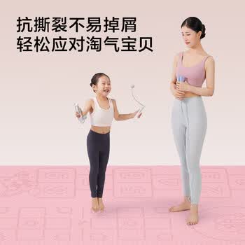 京东京造 瑜伽垫 双面亲子垫室内互动家用健身垫超大超宽加厚 粉200*140cm