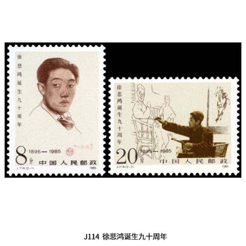 徐悲鴻 徐悲鴻– Han Mo Xuan