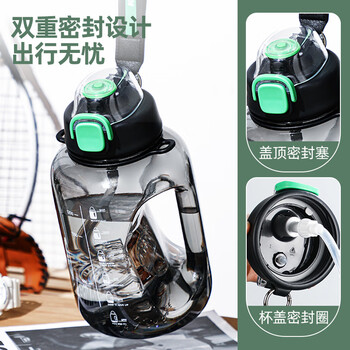 富光运动健身水壶大容量塑料杯水杯Tritan吨杯桶刻度吸管户外2500ML