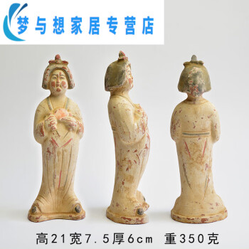 専門店では 中国 陶俑 人物俑 仕女 母子 置物 N 5832A 陶芸