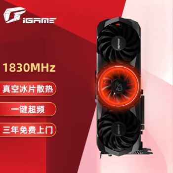 七彩虹iGame|七彩虹iGame GeForce RTX 3070 Ti Advanced OC显卡好吗？图文评测曝光