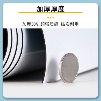 飞博士（Flybook）50*60cm软白板墙贴不伤墙可移除磁性小白板办公写字板挂式磁力黑板家用可擦儿童涂鸦墙纸