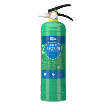 巨浪 蓝炎灭火器2L碳钢水基型商用灭火器酒店厂房消防水基灭火器车载大货车用消防年检灭火器020300010