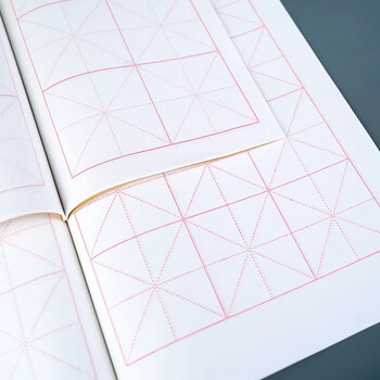 一得阁防渗墨书法作业本加厚米字格毛边纸竹浆学生文房四宝笔墨纸砚书画纸书法专用纸7.5cm*6格/30张