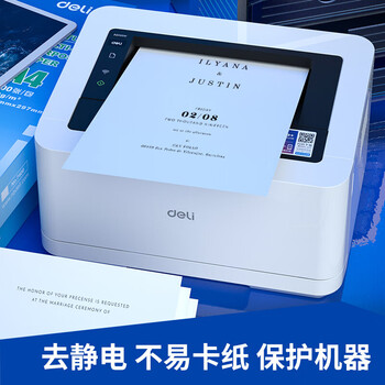得力（deli）莱茵河A4打印纸 80g500张*5包一箱 口碑优选复印纸 双面加厚草稿纸 整箱2500张 7419