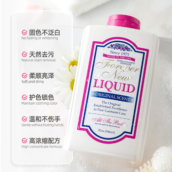 芳新（Forever New）组合套装洗衣粉+洗衣液 清香型955g+946ml 养护衣服不变形不发黄