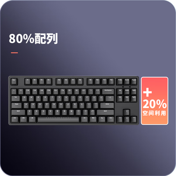 ikbcC87 樱桃键盘 黑色有线机械键盘电竞游戏办公键盘 87键青轴