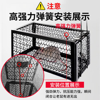 MEN WOO老鼠笼 老鼠捕捉器捕鼠笼神器家用全自动灭鼠一窝端抓捉老鼠夹子