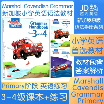 原版进口新加坡小学英语语法教材MPAH Grammar Handbook Primary123456 Grammar Handbook 3&4 读写练习