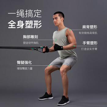 Keep多功能弹力带男弹力绳拉力绳套组60磅拉力器开背练背助力带