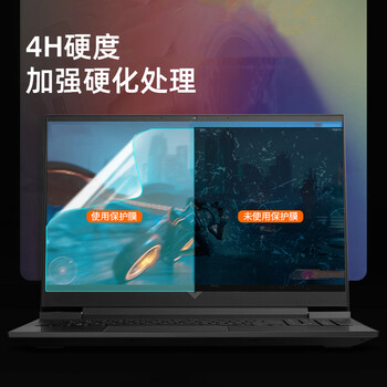 嘉速 惠普光影精灵10/9/8/7 VICTUS 2024/23键盘膜+高清屏幕膜 16.1英寸笔记本电脑屏幕贴膜套装 易贴