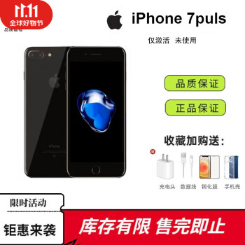 iPhone7新品价格价格报价行情- 京东