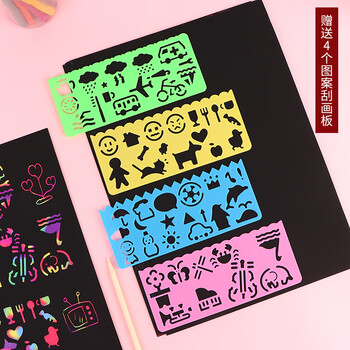 TaTanice儿童刮画纸A4幼儿园炫彩刮刮画彩色小学生刮刮纸挂画纸刮画纸10张美育工具