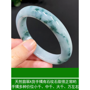 飘花翡翠猫 冰种飘花无事牌翡翠挂件价格略高的原因分析-翡翠讲堂-翡翠王朝