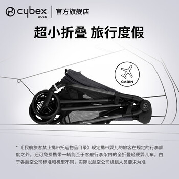 cybexMelio2婴儿车怎么样质量大揭秘！