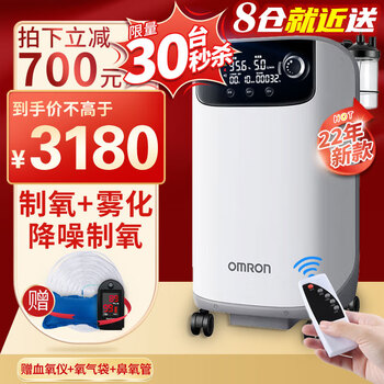 欧姆龙（OMRON）3L5L制氧机Y-512W老人家用大流量吸氧机医用分子筛氧气机高氧浓度带雾化 Y-512W+赠送大礼包
