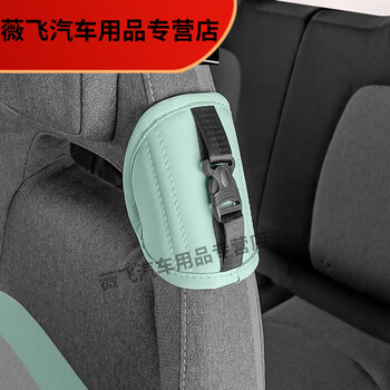 高果凯五菱宏光miniev专用固定器迷你改装内饰卡扣调节器定位安全带果