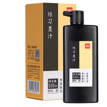 得力(deli)500ml特质浓墨 文房四宝书法国画绘画 毛笔书画字帖笔墨纸砚用墨大瓶精品墨水墨汁礼物