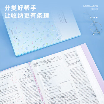 得力(deli)5173 清新可爱A4透明活页多层分页试卷夹文件夹插页袋30页收纳资料册学生办公用 蓝色 12本装 得力(deli)5173 清新可爱A4透明活页多层分页试卷夹文件夹插页袋30页收纳资料册学生办公用 蓝色 12本装