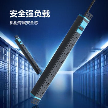 公牛（BULL）超功率保护16A大功率PDU桌面机柜插座/插排/插线板/排插 8位总控开关全长1.8米 GNE-108DE