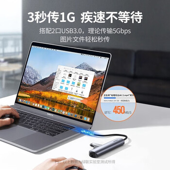 绿联Type-C扩展坞USB-C转有线网卡转换器HDMI拓展坞适用笔记本平板 5合1【HDMI+千兆网卡+USB*2】10919 绿联Type-C扩展坞USB-C转有线网卡转换器HDMI拓展坞适用笔记本平板 5合1【HDMI+千兆网卡+USB*2】10919