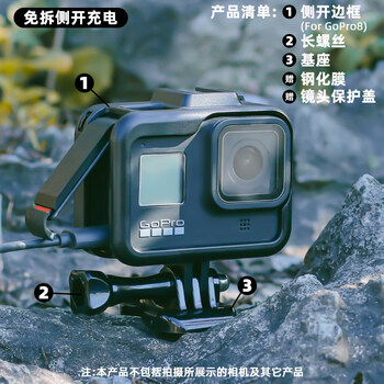 Gopro充电座排行 京东