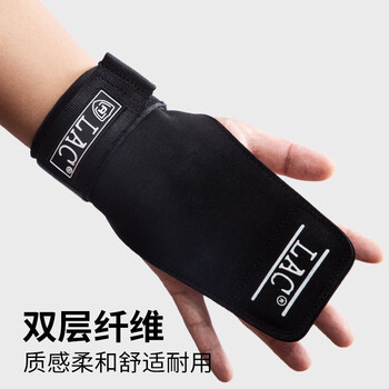 LAC硬拉助力带健身手套男引体向上单杠哑铃握力带运动护腕防滑一双装