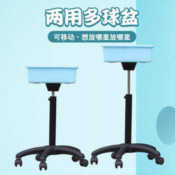 悠有乒乓球多球盆乒乓球专用移动多球筐 多球架 多球车 集球器 集球筐球盆