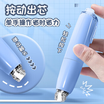 长立ins按动式修正带可换替芯360旋转涂改带大容量高颜值雾感改正带透初中小学生透明文具用品改错带