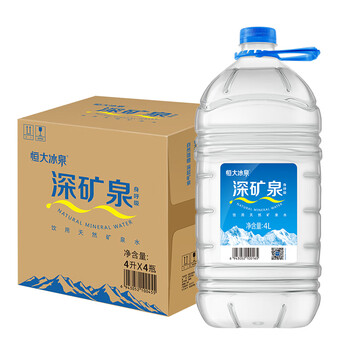 恒大冰泉天然饮用矿泉水4L*4桶整箱装大桶泡茶露营桶装水京东自营热门商品