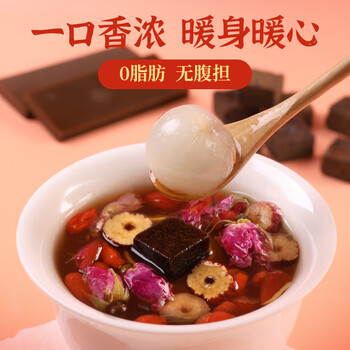 同仁堂（TRT）红糖姜枣茶阿胶黑糖姜枣茶红糖姜茶大姨妈女神节日礼物送女友150g