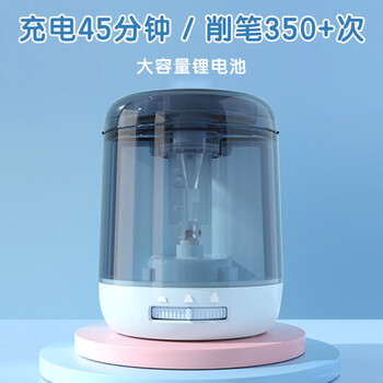 晨光(M&G)文具电动削笔器按压半自动铅笔削笔器卷笔刀转笔刀刨笔刀 男孩女孩生日礼物 粉APS906K0 晨光(M&G)文具电动削笔器按压半自动铅笔削笔器卷笔刀转笔刀刨笔刀 男孩女孩生日礼物 粉APS906K0