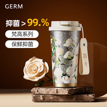 格米（germ）纯钛保温杯女梵高联名双饮吸管咖啡水杯女神礼物杯子500ML玫瑰
