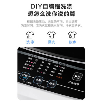 美的MB72V31波轮洗衣机靠谱吗？体验一说真实感受