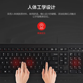 联想(Lenovo)键盘 有线键盘 M120K有线超薄键盘 电脑办公键盘 巧克力按键笔记本键盘 联想(Lenovo)键盘 有线键盘 M120K有线超薄键盘 电脑办公键盘 巧克力按键笔记本键盘
