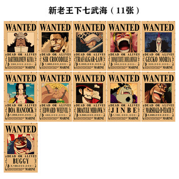 王下七武海 FIG]ジンベエ「ワンピース」DX王下七武海フィギュアvol.1 【買取