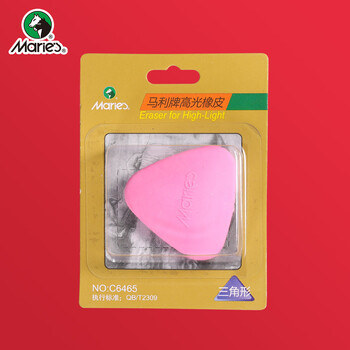 马利(Marie's)高光橡皮单块 素描绘画美术专用三角形美术橡皮擦 柔软擦拭干净不伤纸橡皮擦 C6465 速写 马克笔绘画