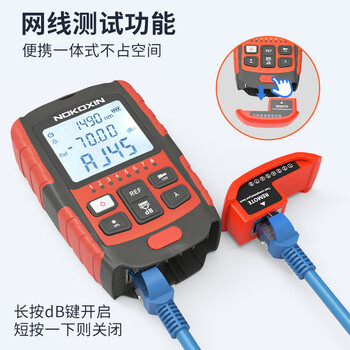 诺可信（Nokoxin） 迷你光功率红光一体机高精度迷你光功率计红光笔光纤测试仪网线测试仪4合1锂电款10MW【-70~+6】