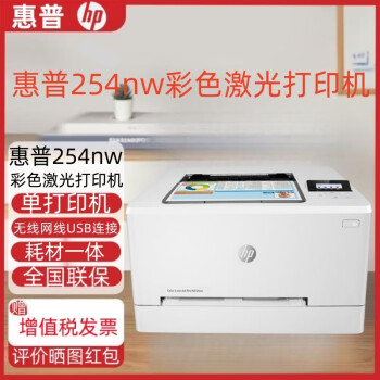 最高級 新品未使用未開封HP ENVY K7G20D 6220 PHOTO その他 - reumatek.com