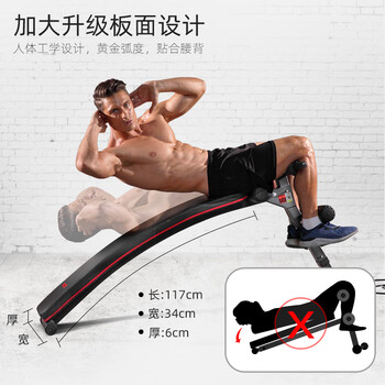 力动(RIDO)仰卧起坐辅助器 健身器材家用 可折叠仰卧板 腹肌器械收腹机TD20 力动(RIDO)仰卧起坐辅助器 健身器材家用 可折叠仰卧板 腹肌器械收腹机TD20