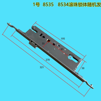 以琛定製大門鎖鎖芯防盜門鎖芯通用型全銅多點大門鎖鎖體室內房門鎖家