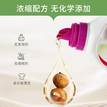 almawin德国进口真丝洗衣液750ml 贴身内衣桑蚕丝精致衣物洗涤剂精致衣物