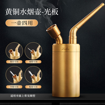 黄铜烟锅型号规格- 京东