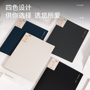 得力文件夹会议夹双强力夹强韧耐用0.9mm加厚板面可夹150张办公学习资料夹曜石黑NS1823C时尚简约