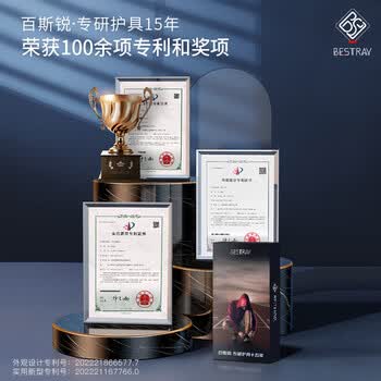 百斯锐 3D运动护踝护脚踝套篮球防崴脚扭伤恢复脚踝腕护具踝关节保护套