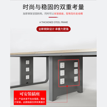 圣黎条形桌员工培训洽谈桌办公室会议桌长桌 2.4米会议桌+8把椅