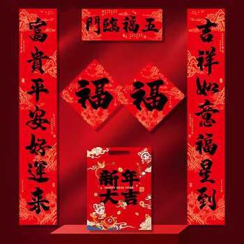 行楷對聯上 名人对联品牌及商品- 京东