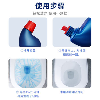 绿可除菌洁厕灵马桶清洁剂柠檬蓝泡泡洁厕液除垢黄垢洁厕剂1kg*1瓶
