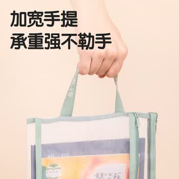 得力（deli）双层网纱拉链袋文件袋一年级小学生文具袋初中生透明学科分类试卷作业收纳 语数英PP116-3