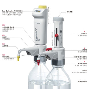 普兰德BRAND 瓶口分液器DispensetteS 游标可调型 含SafetyPrime安全回流阀 2.5-25ml数字可调